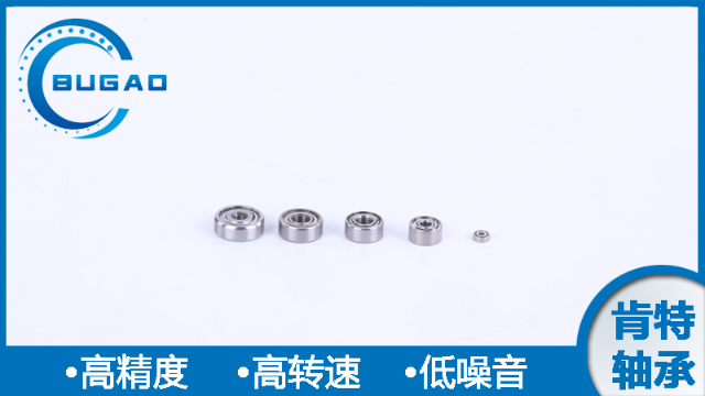 家電電機(jī)軸承