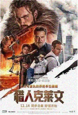 日韩动漫《海雾下的证人》剧场版封面